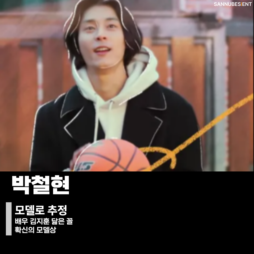 연애남매-출연자