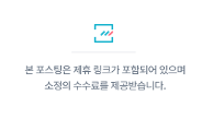 오사카-항공권-특가-비교-스카이스캐너-NOL-네이버항공권-트립닷컴-클룩