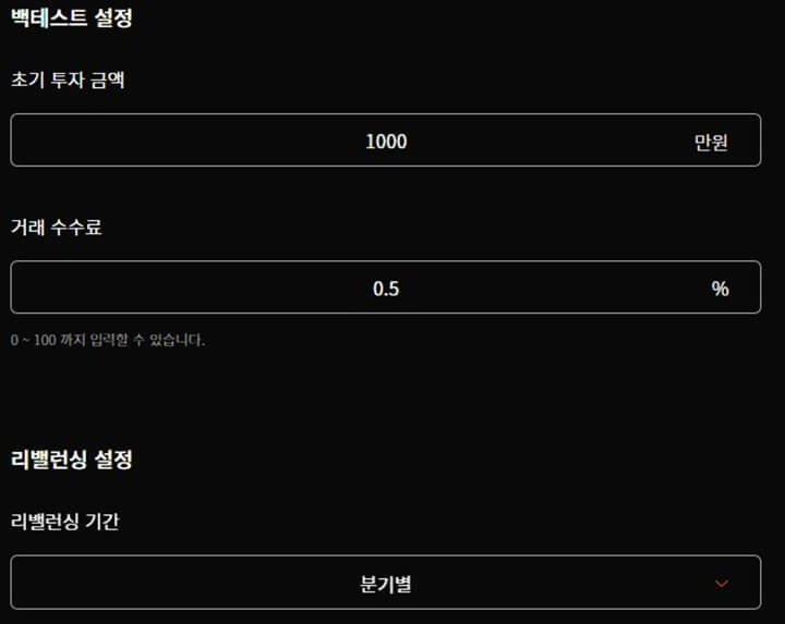 6-퀀터스-백테스트