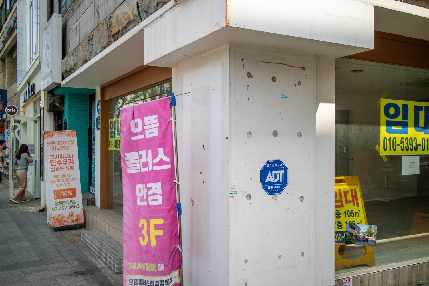 종로1가 관철동