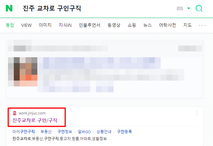 인터넷 검색방법