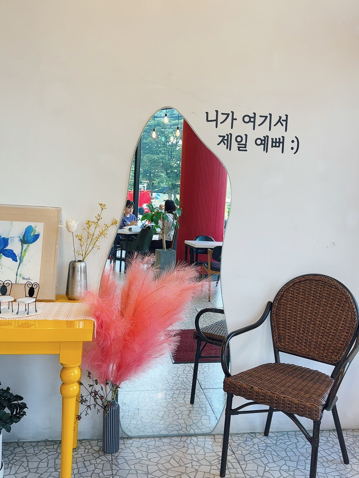 카페 아미유