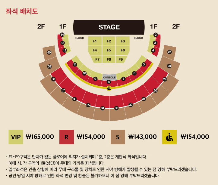 다비치 콘서트 A Stitch in Time 티켓팅 하러가기