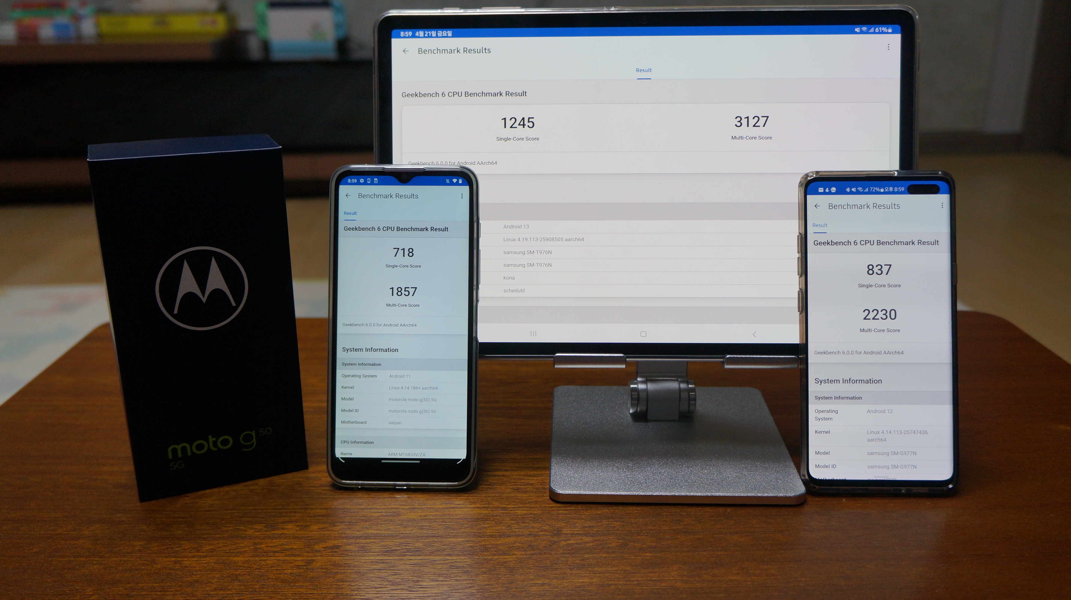 모토 G50 5G 모델 긱벤치6 벤치마크 점수 좌측부터 모토 g50 5g, 갤탭s7+, s10 5g 긱벤치 점수