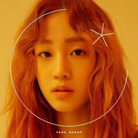 박보람