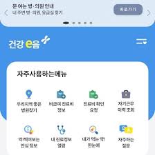 병원 진료비 할인받는 7가지 꿀팁!