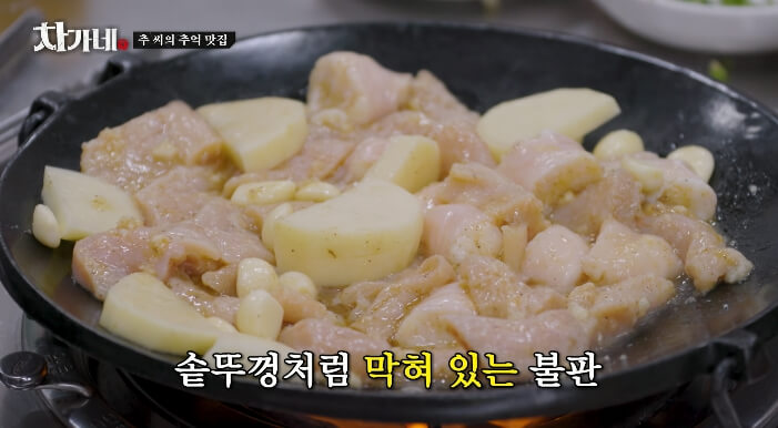 차가네-부산양곱창