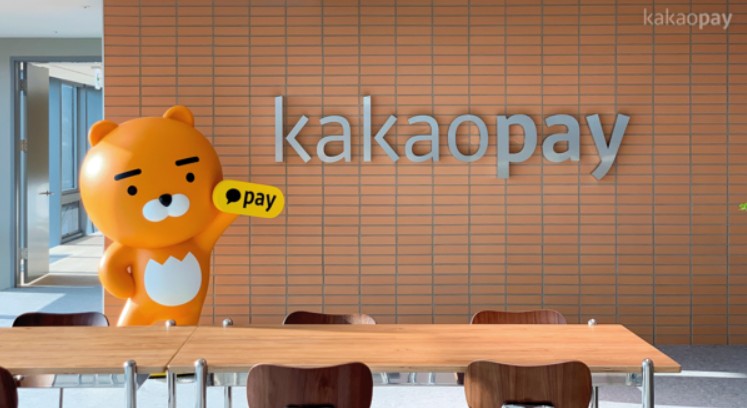 카카오페이