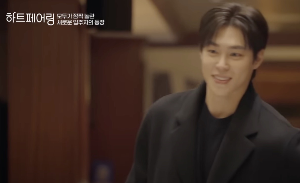 하트페어링 상윤