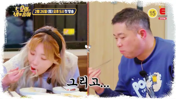 토요일은-밥이좋아-토밥즈-약쑥-한우-등심-안심-채끝살-맛집-02