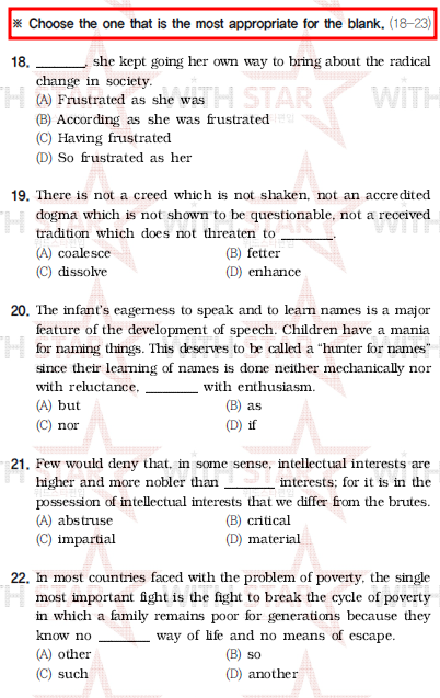 2013학년도 가천대학교 편입영어 기출문제 - 논리