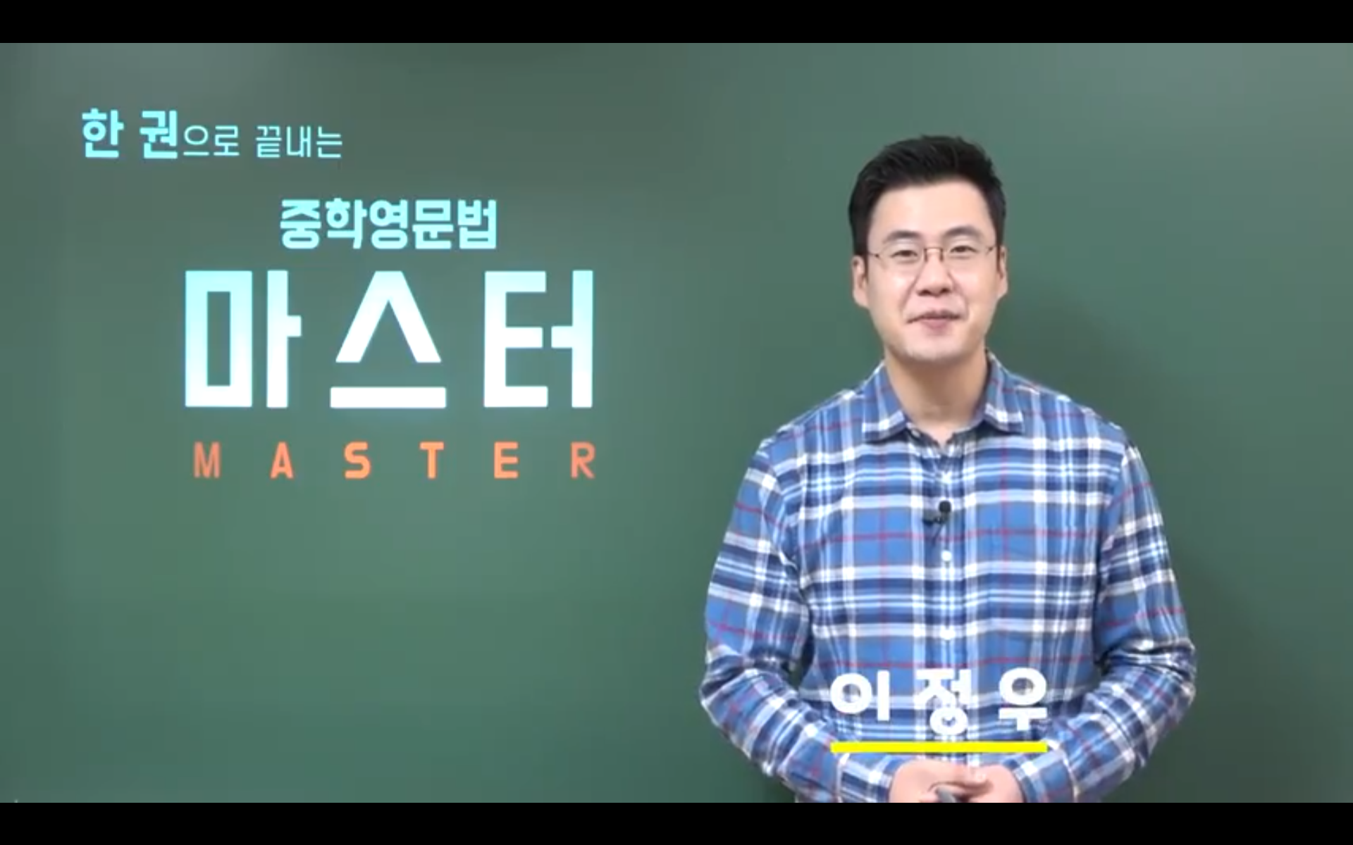 영어 회화 공부