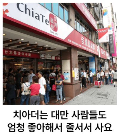 대만-타이베이-3박-4일-일정-추천-예스진지-단수이-당일치기