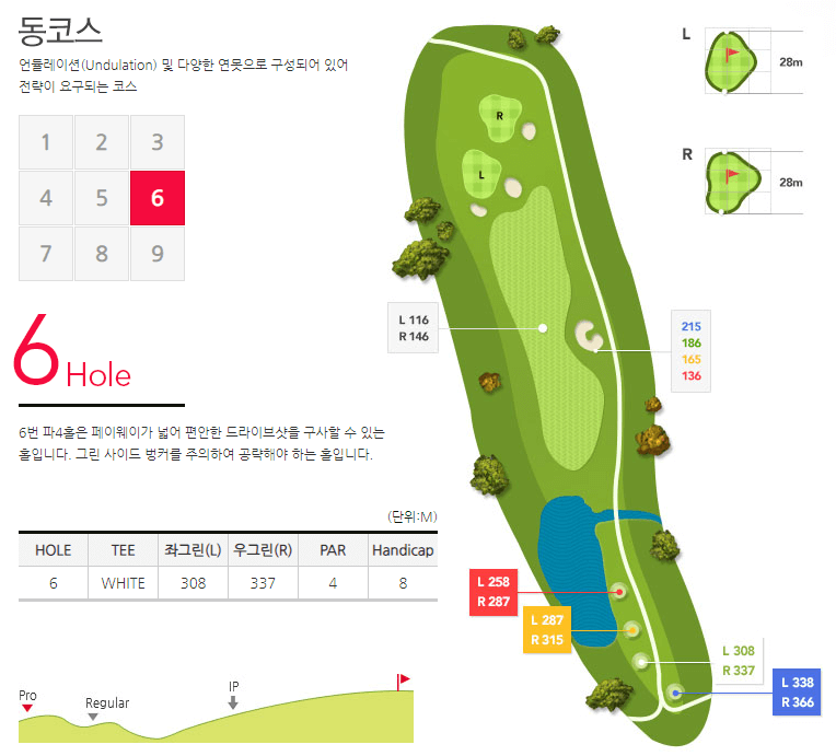 금강 컨트리클럽 동코스 06