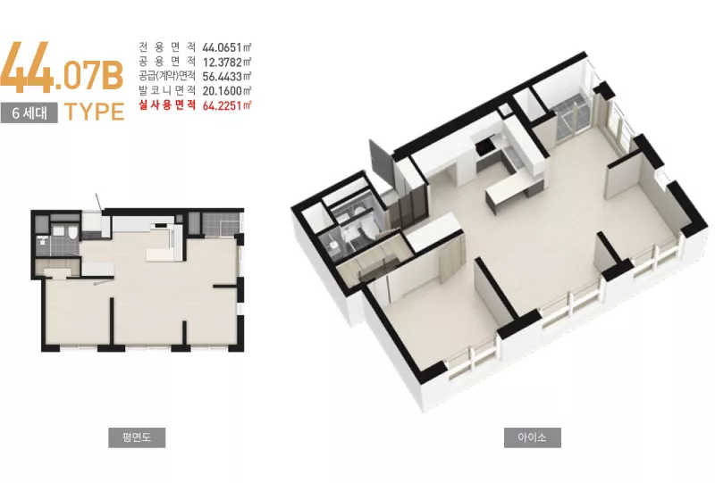 44.07㎡B 평면도. 출처: 홈페이지