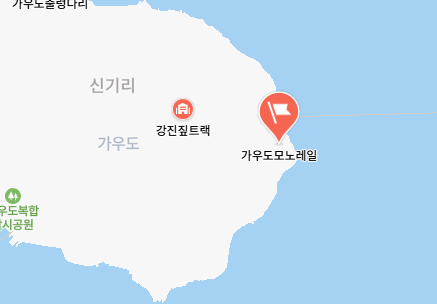 가우도 모노레일