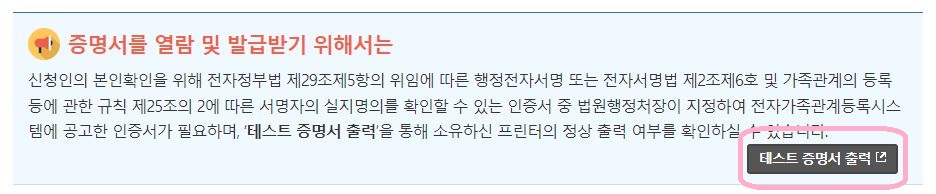 테스트+증명서+출력-img