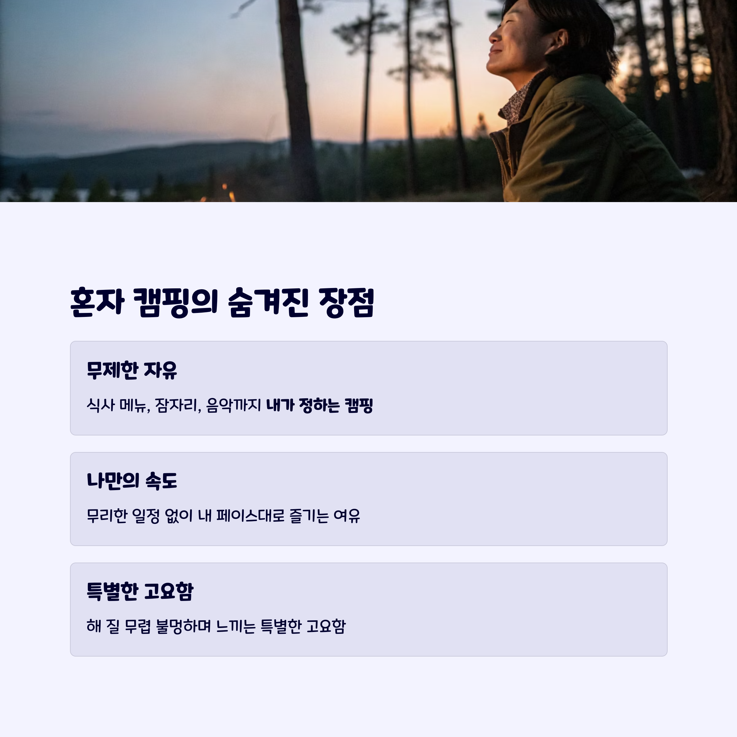 혼캠장점