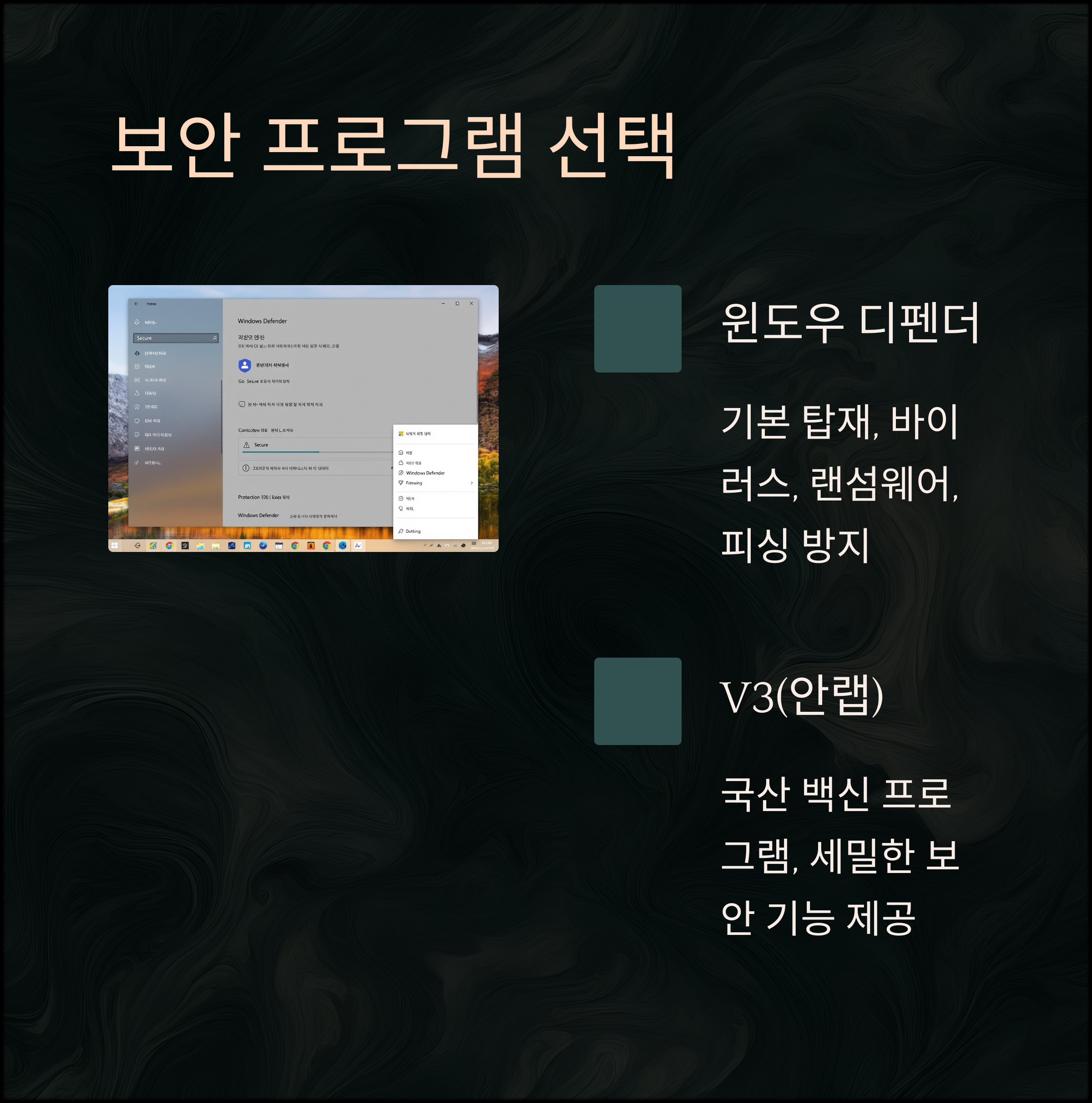 윈도우11 사용자라면 꼭 알아야 할 필수 프로그램 가이드