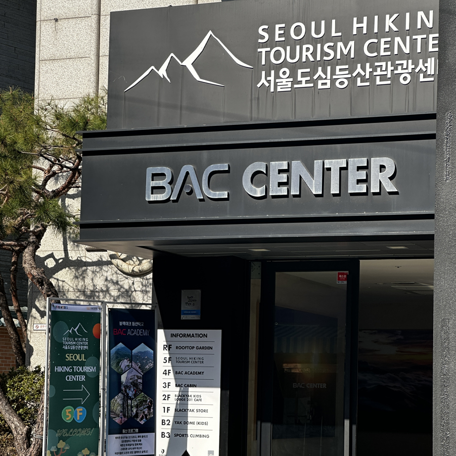 K-등산