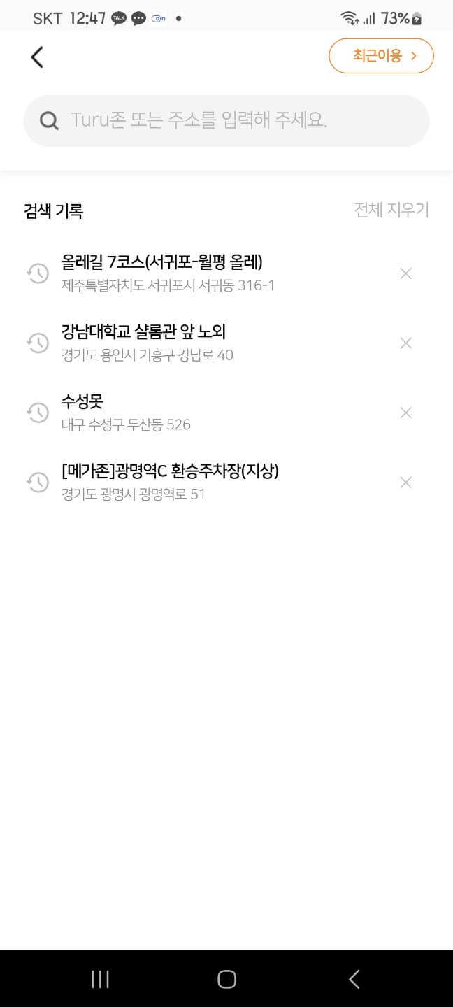 예약13