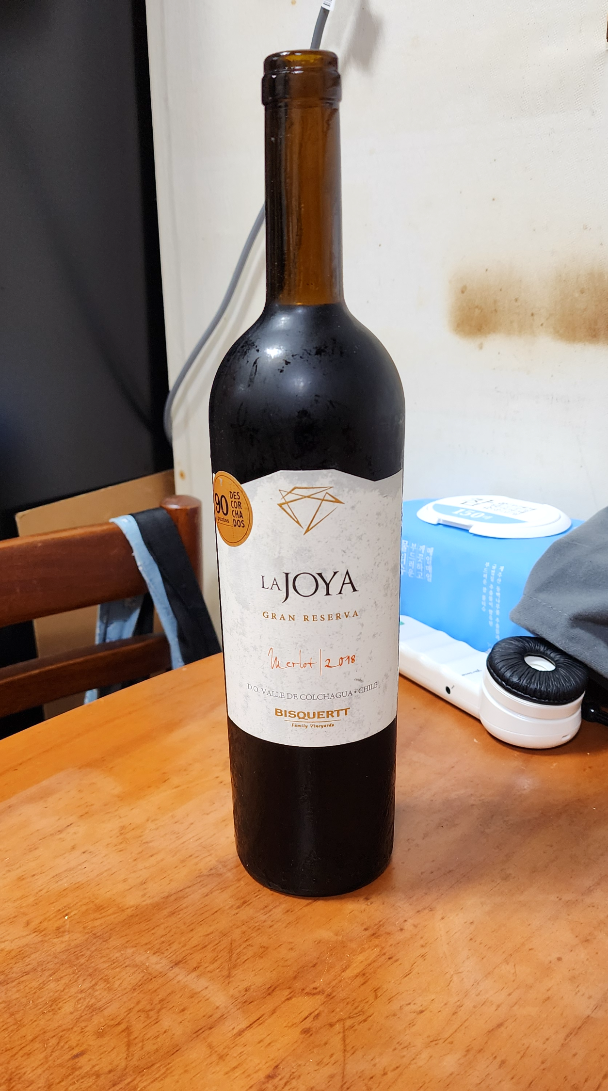 라호야_그랑리제르바메를로