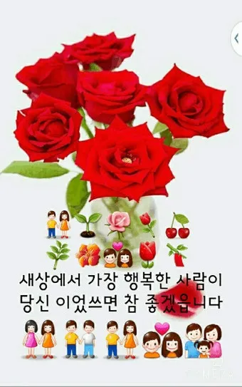 횡설수설 뜻 유래 예시 문장 모음_17