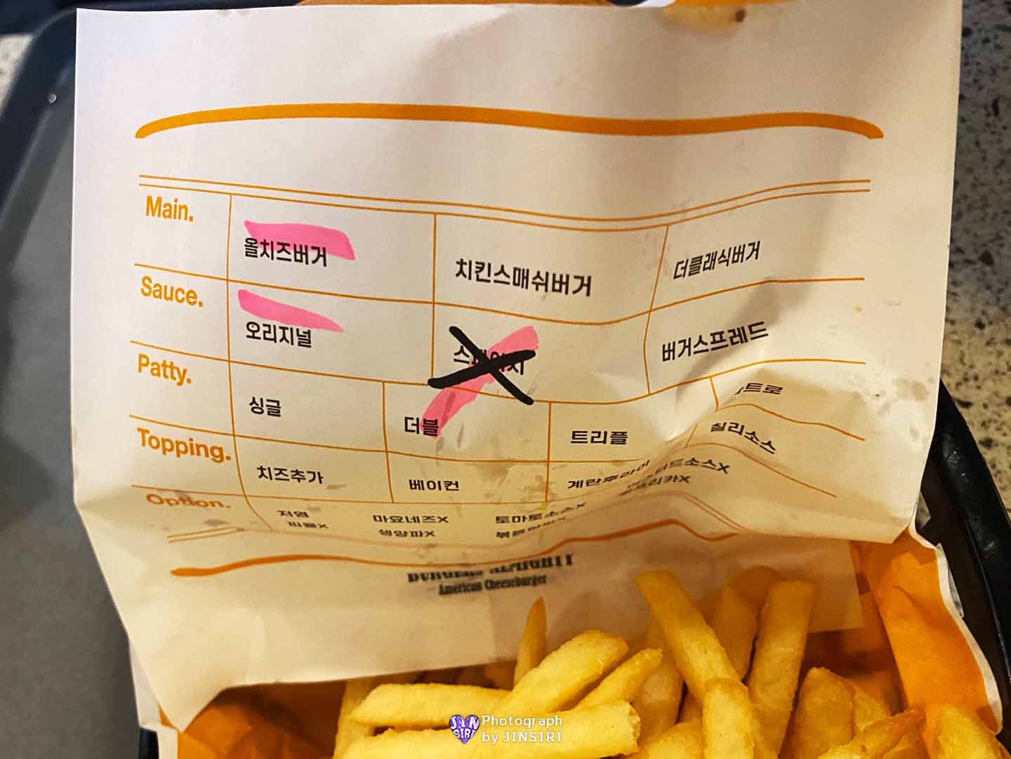 경기고양 삼송역 스타필드 맛집 추천 수제버거 버거스올마이티