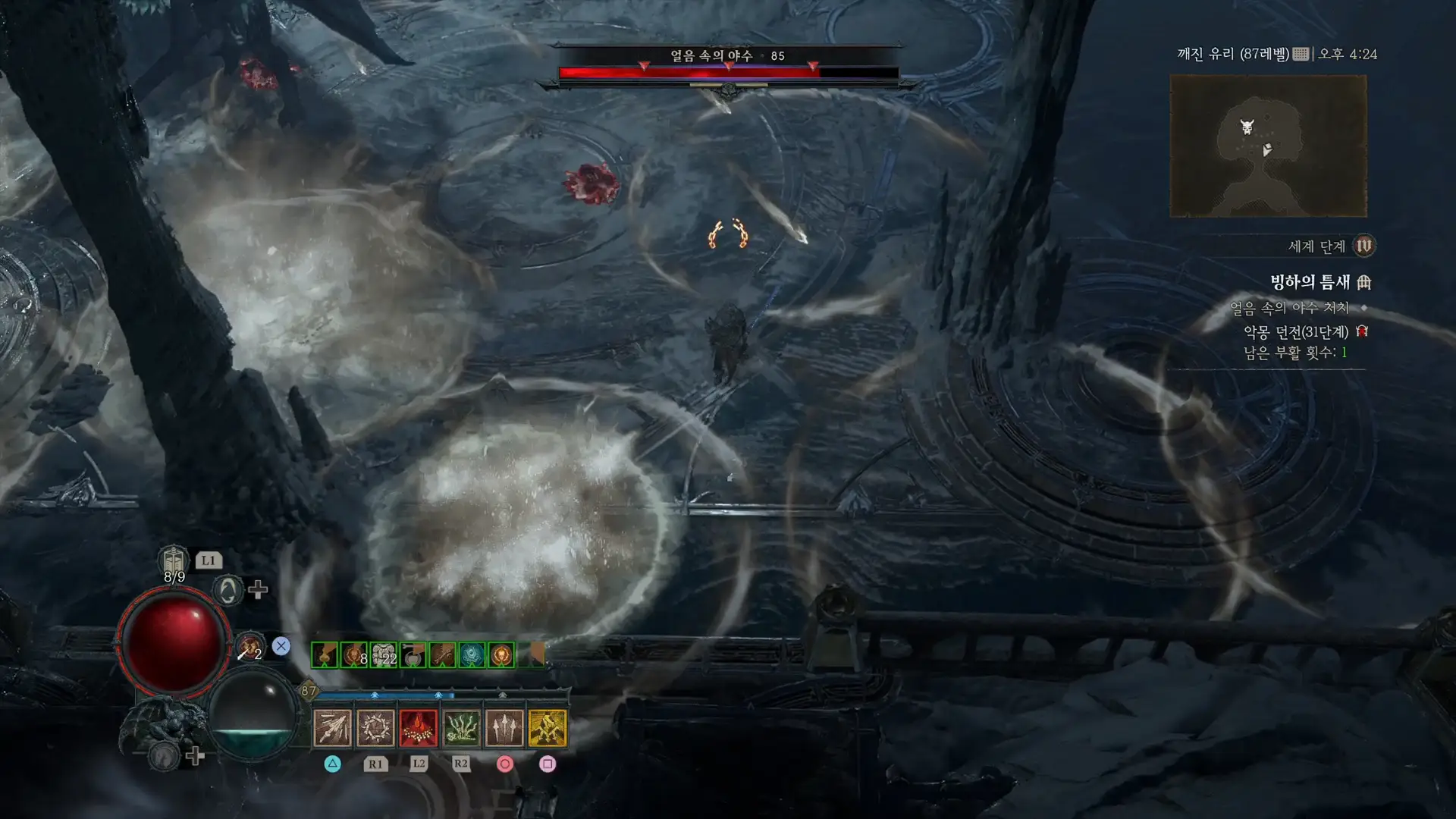 디아블로4 게임 화면