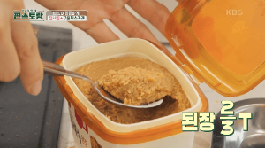 시판된장추가