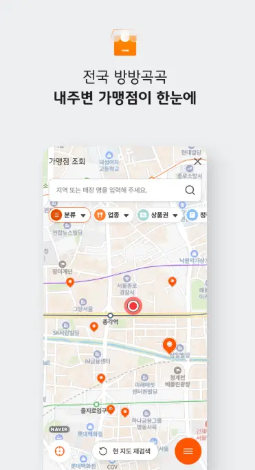 디지털-온누리-앱3
