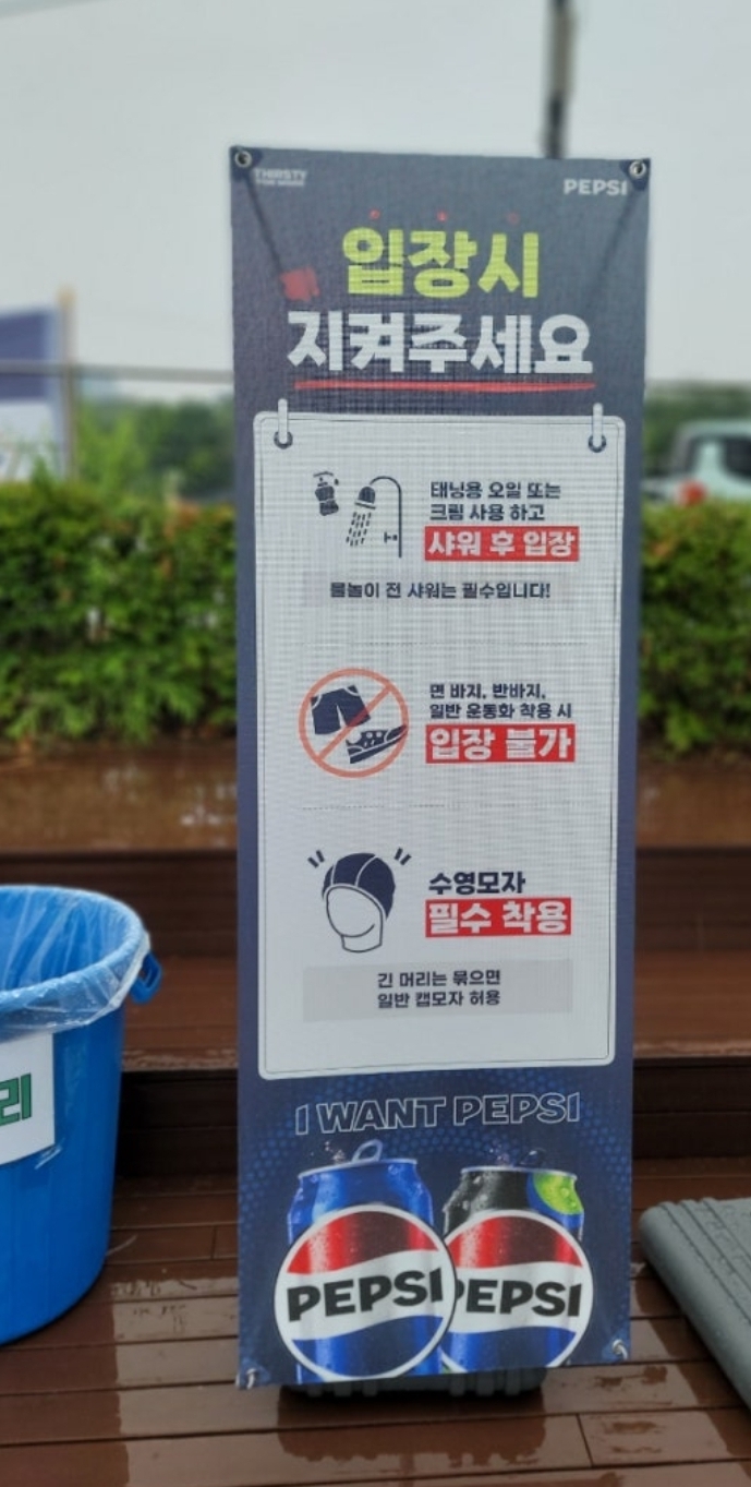 양화 물놀이장 한강공원 물놀이장 개장정보 요금 할인혜택 주차장 대중교통