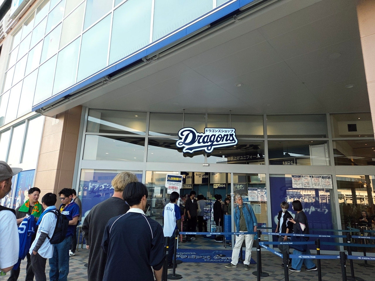 나고야돔,나고야돔 야구,나고야돔 맛집,나고야돔 경기일정,나고야돔 콘서트, 나고야돔 좌석,나고야돔 예매,나고야 자유여행,나고야 자유여행 일정,나고야 자유여행 2박 3일, 나고야 자유여행 3박 4일, 나고야 자유여행 경비,나고야 자유여행 온천,나고야근교여행