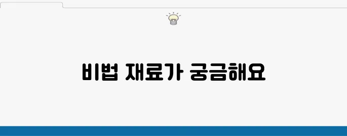 황금 레시피로 완성하는 돼지 등갈비 김치찜, 그 비법을 공유합니다!