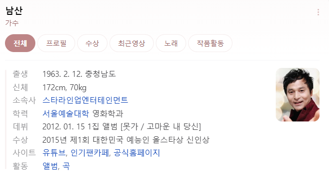 12월 2일 1876회 가요무대 선곡정보 및 출연진 안내 미리보기&amp;#44; 다시보기