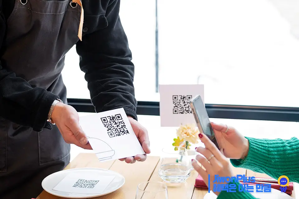 디지털 온누리상품권