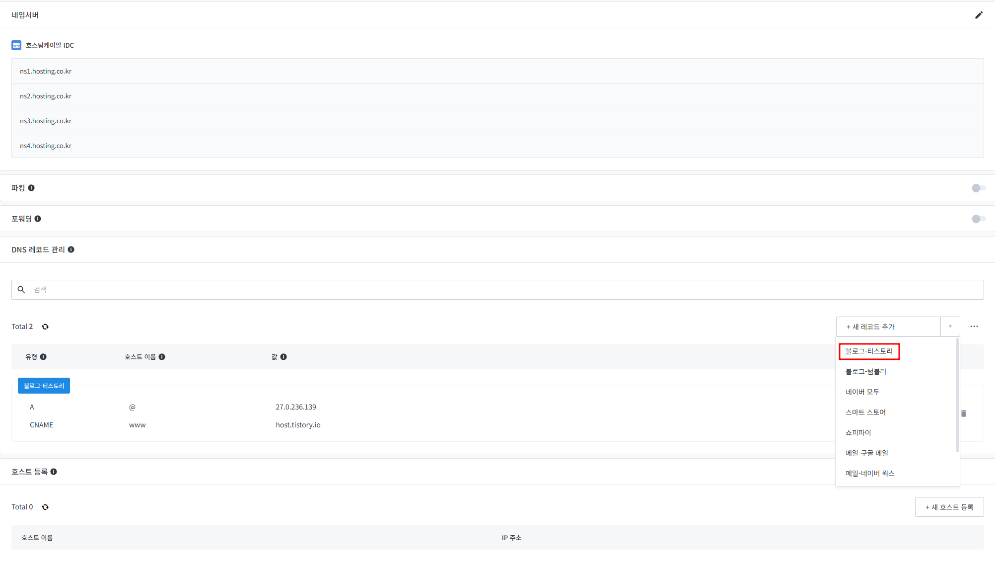 호스팅케이알-이미지