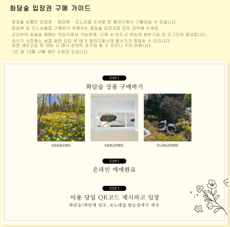 예약하기