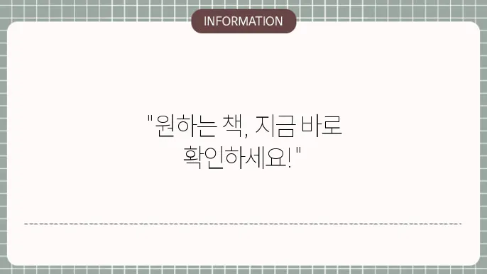 강력한 재고확인 하는방법