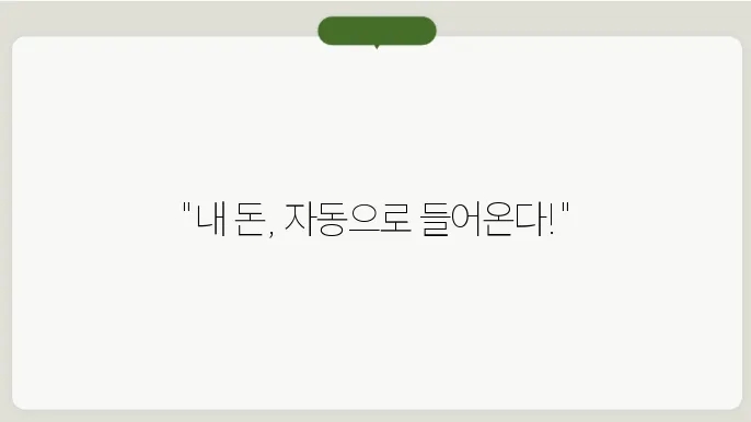 회복준능 예산 전화