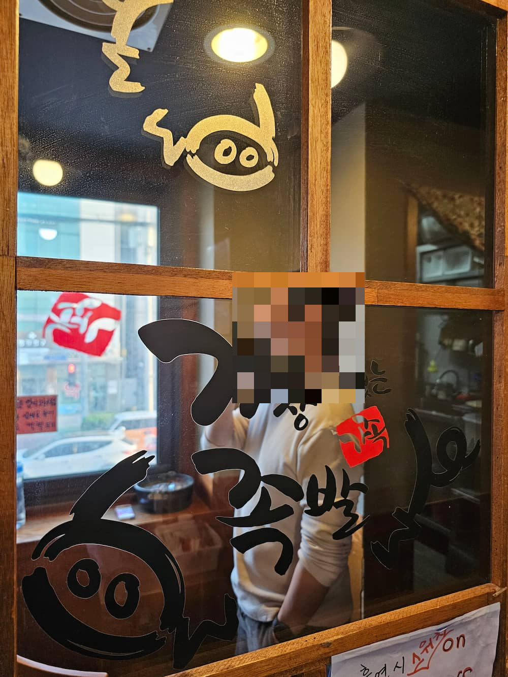 의왕역 근처 모임 - 가장 맛있는 족발 10