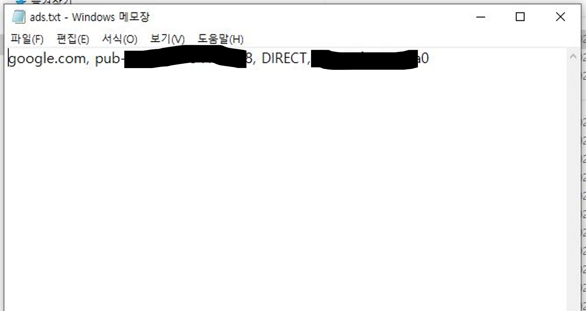 ads.txt 파일 편집