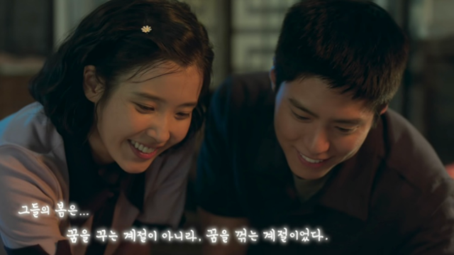 폭싹-속았수다-넷플릭스