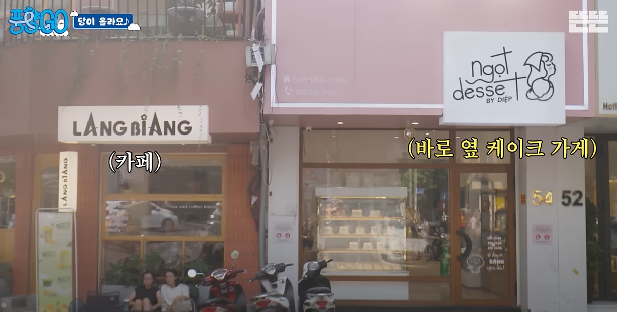 풍향고 하노이 맛집 정리