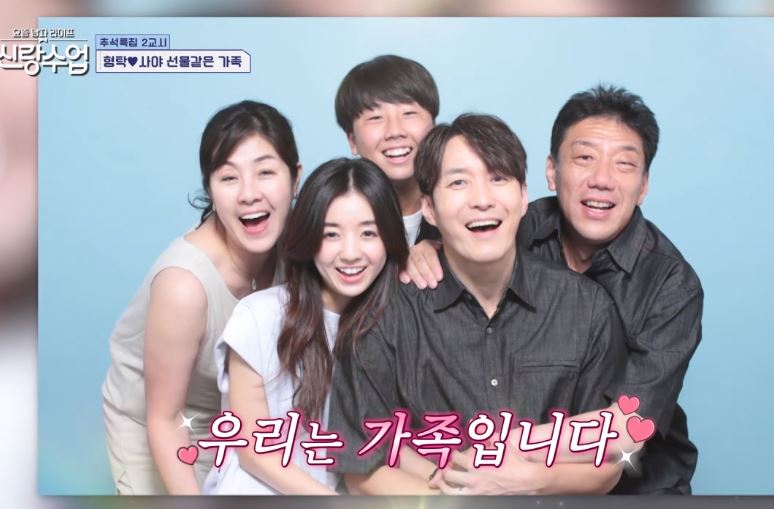 가족사진