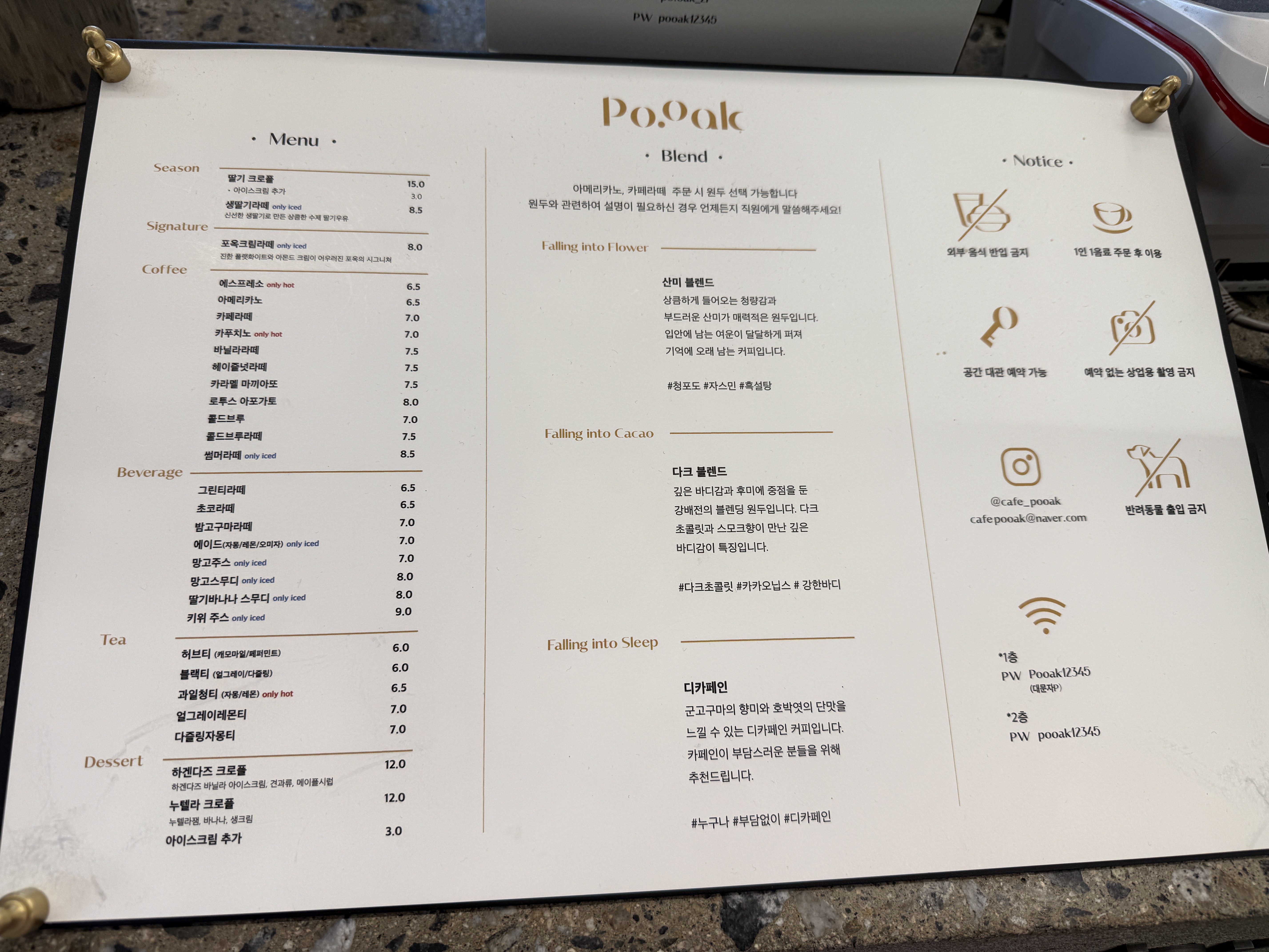 파주 감성 루프탑 카페 포옥 건축미와 여유를 느낀 내돈내산 방문기