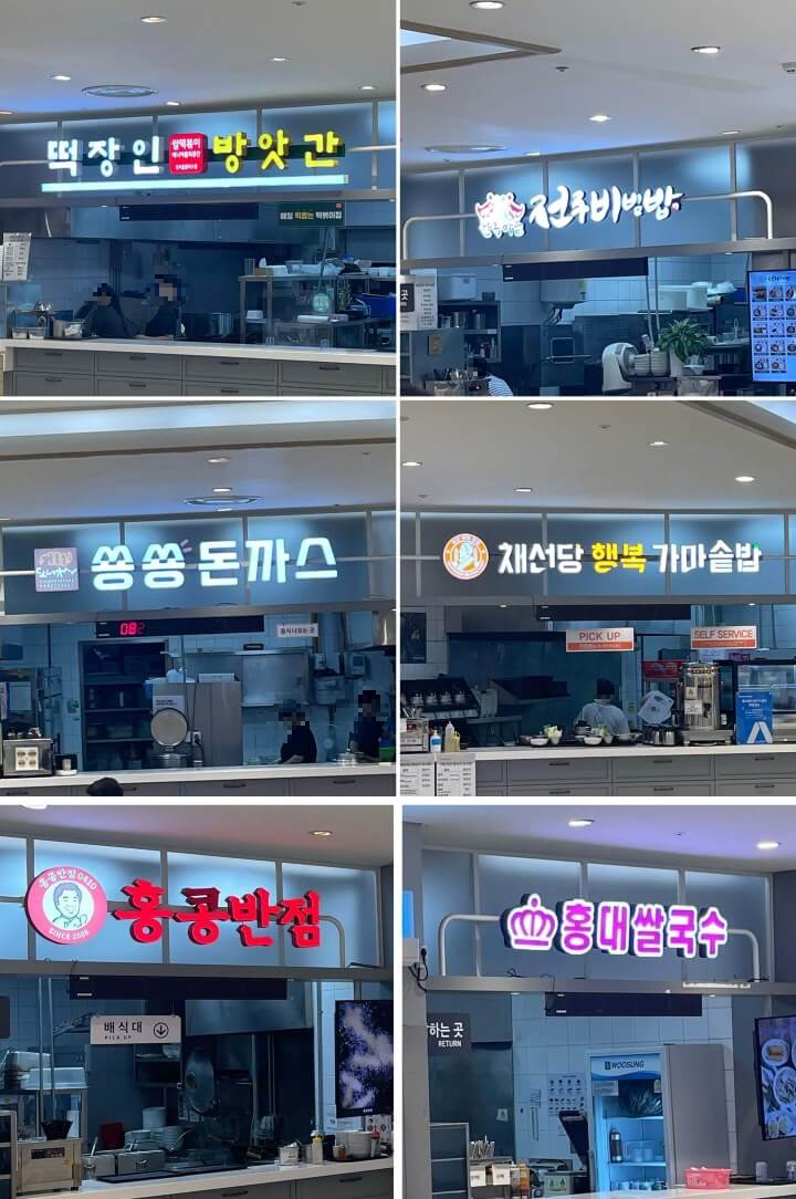 홈플러스-강서점-푸트코드-떡장인방앗간-전주비빔밥-쑝쑝돈까스-채선당-행복-가마솥밥-홍콩반점-홍대쌀국수