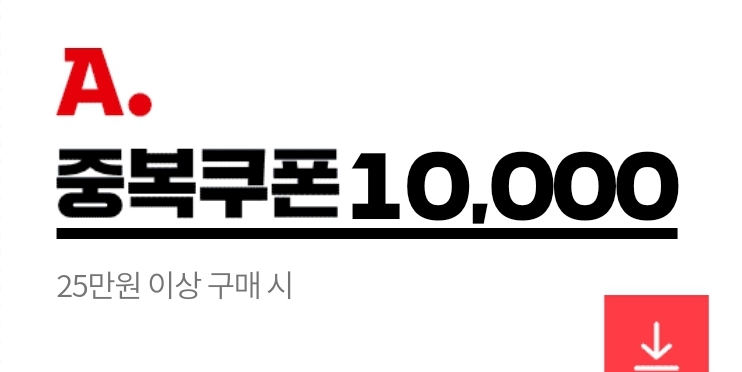 옥션에서 숙박세일쿠폰받기