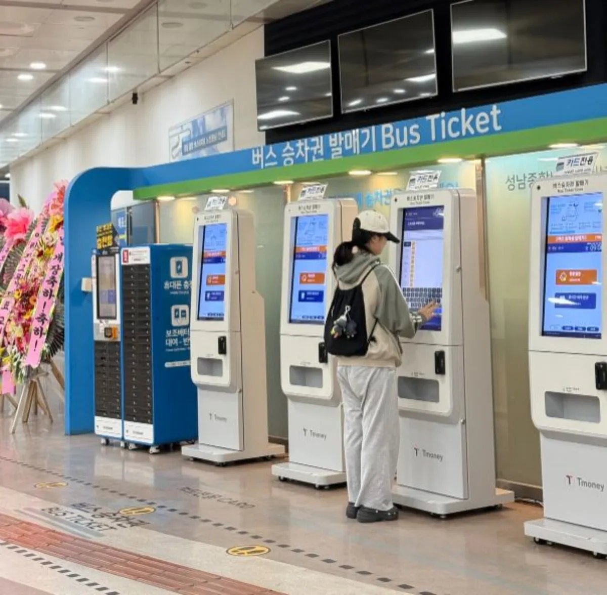 성남 시외버스터미널 승차권 발매기 사진