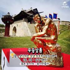2025 한강 멍때리기 대회 A to Z
